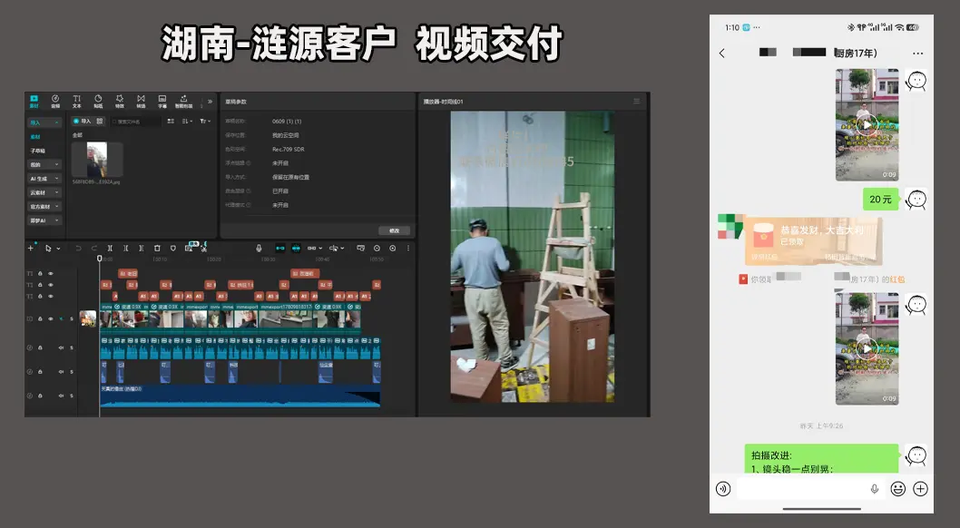 短视频代剪辑案例展示1